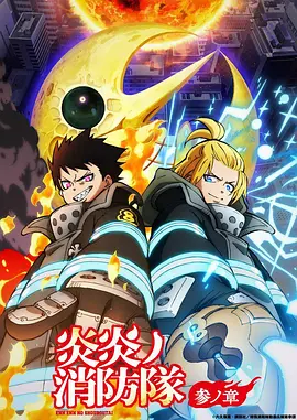 便利店物语 都市日常漫画海报