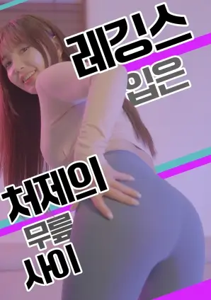 闪婚老公竟是首富 快手甜宠短剧海报